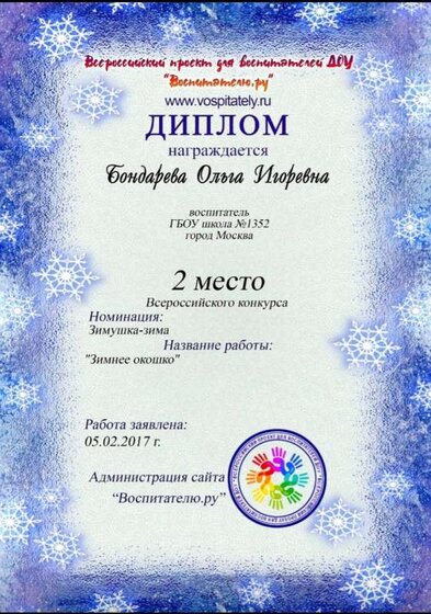 Screenshot_20230205_175304_VK.jpg