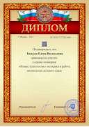 a4-award (3).pdf.jpeg