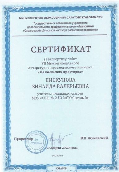 Рисунок (8).jpg