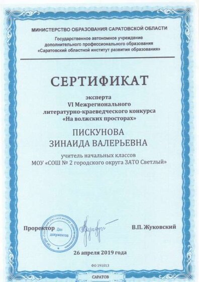 Рисунок (9).jpg