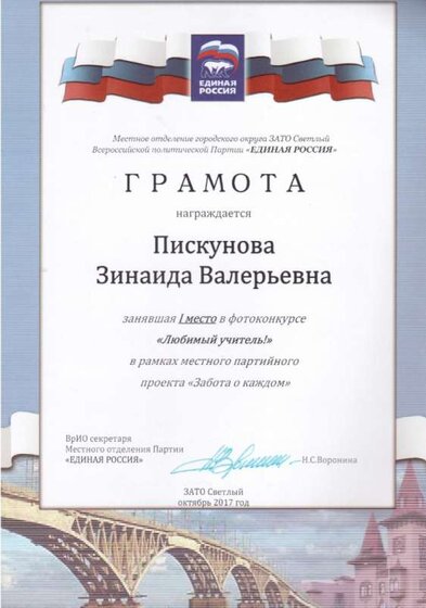 Рисунок (13) (1).jpg