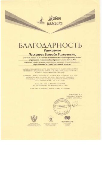 Рисунок (3) (1).jpg