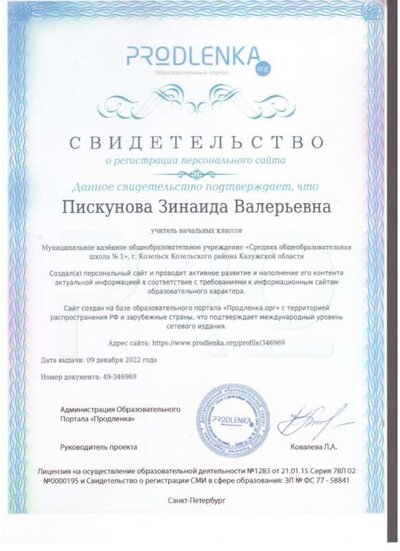 Рисунок (17) (2).jpg