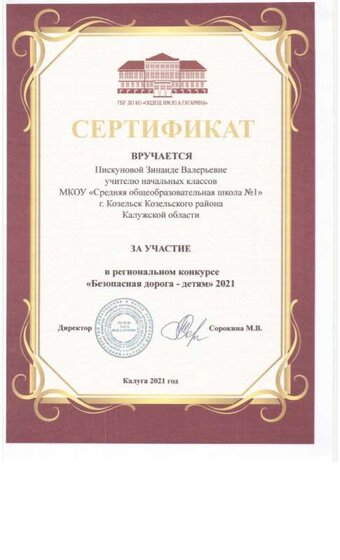 Рисунок (11).jpg