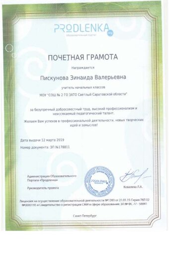 Рисунок (7).jpg