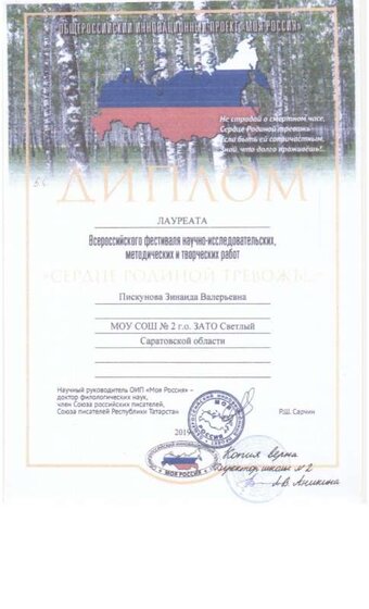 Рисунок (5) (2).jpg
