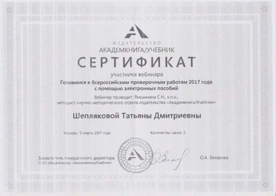 документ 2.jpg