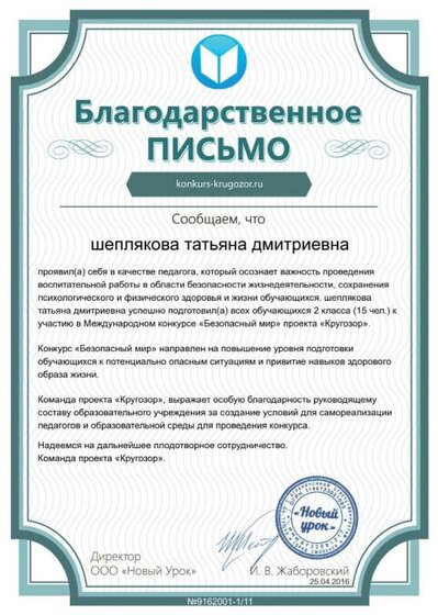 krugozor_format_A4_document_450475.jpg