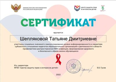 Снимок экрана 2022-11-29 141038.png