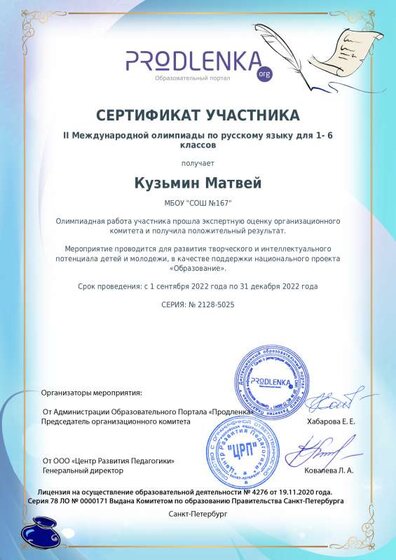 Кузьмин.pdf.jpeg