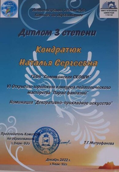 20230303_153100.jpg