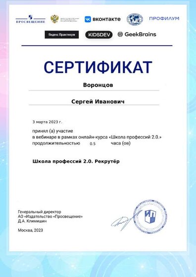 certificate-16906.pdf.jpeg