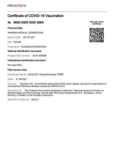 certificate_covid(1)_page-0002.jpg