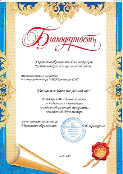 IMG_20221130_0001 (2).pdf.jpeg