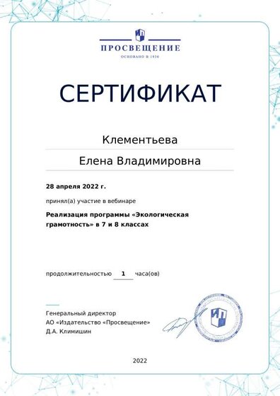 certificate-15938.pdf.jpeg