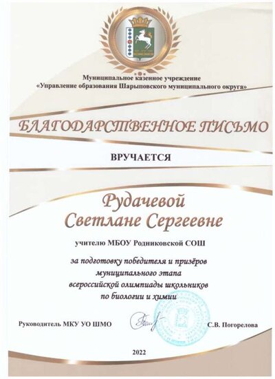 АМ5 001.jpg