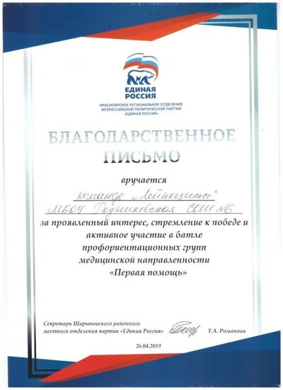 АМ4 001.jpg