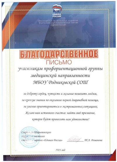 АМ 1 001.jpg