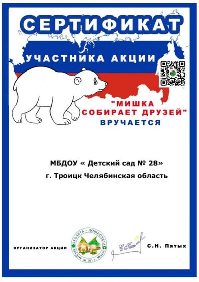 Документ-Microsoft-Word-_4_.jpg