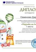 02.12.22.jpg