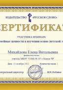 13 окт.jpg