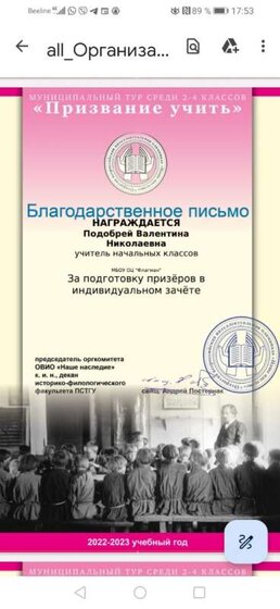 IMG-20230310-WA0009.jpg