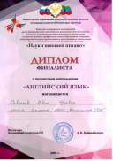 НЮП 001.jpg