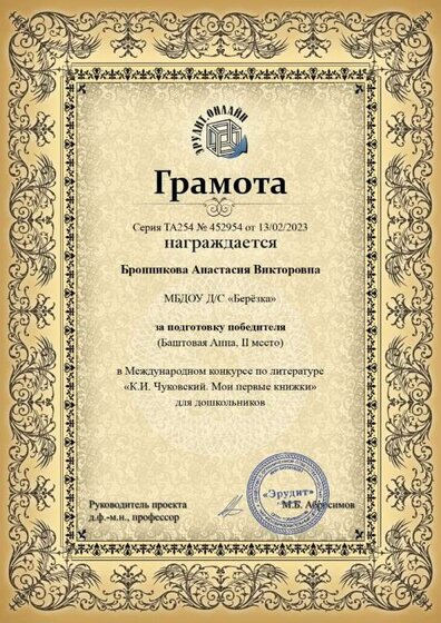 diploma-t452954.jpeg