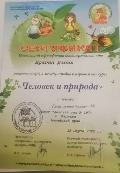 IMG_20230311_183832.jpg