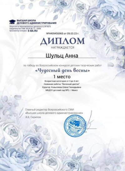 Screenshot_20230312_114747_Samsung Internet.jpg