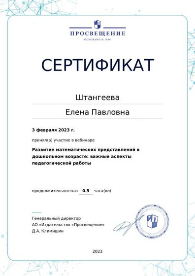 certificate-16785 (1).pdf.jpeg