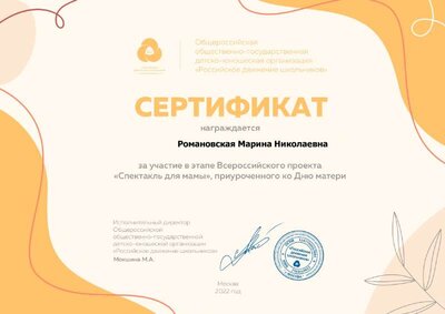 user_certificate.pdf.jpeg