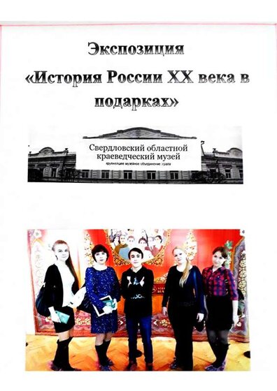 Документ 8.pdf.jpeg