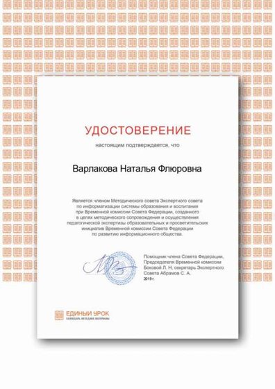 Certificate (1).png