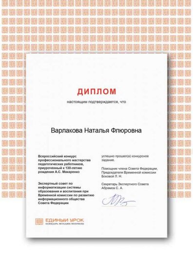 Certificate (3).png
