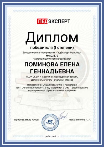 15.05.2020.pdf.jpeg