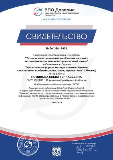 10.04.19.pdf.jpeg