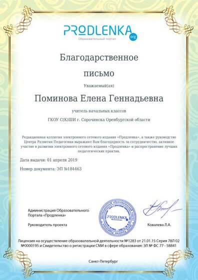 01.04.19 (2).pdf.jpeg
