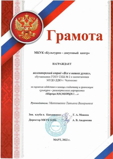 Scan_0006.pdf.jpeg