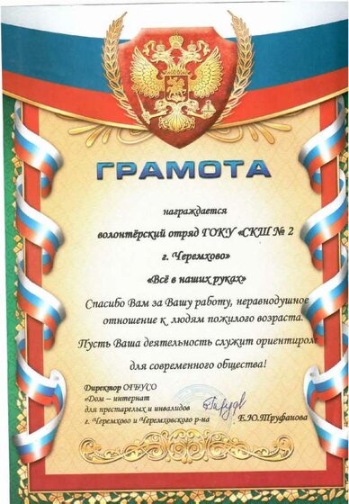 Scan_0005.pdf.jpeg