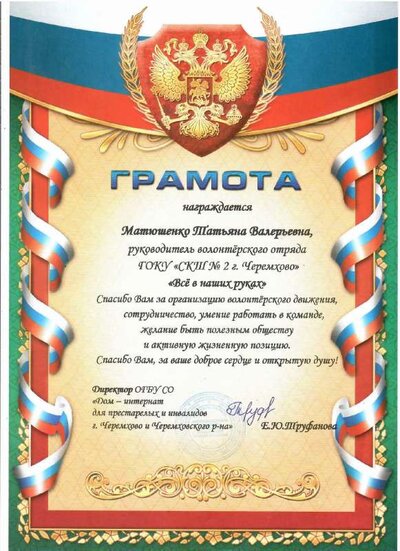 Scan_0007.pdf.jpeg