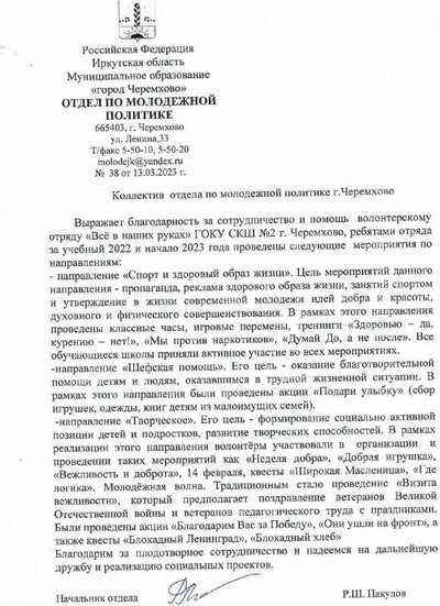 Scan_0010.pdf.jpeg