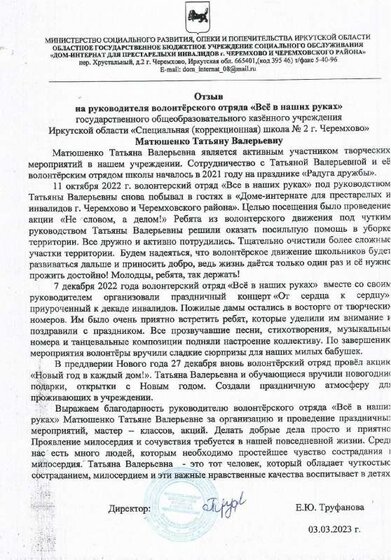 Scan_0011.pdf.jpeg