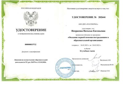 document_202644.pdf.jpeg