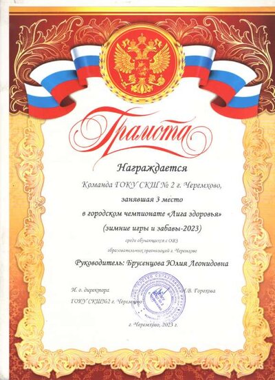 грам3.pdf.jpeg