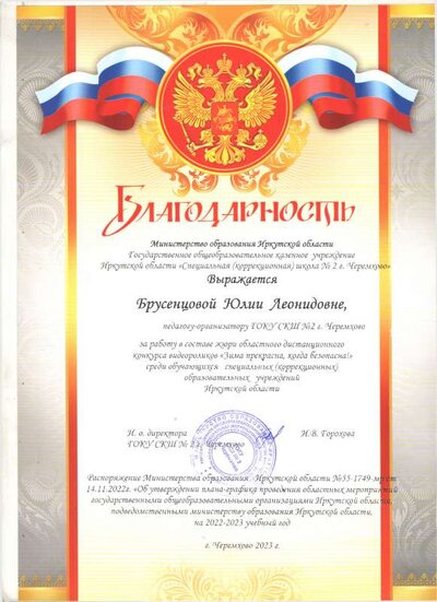 грам5.pdf.jpeg