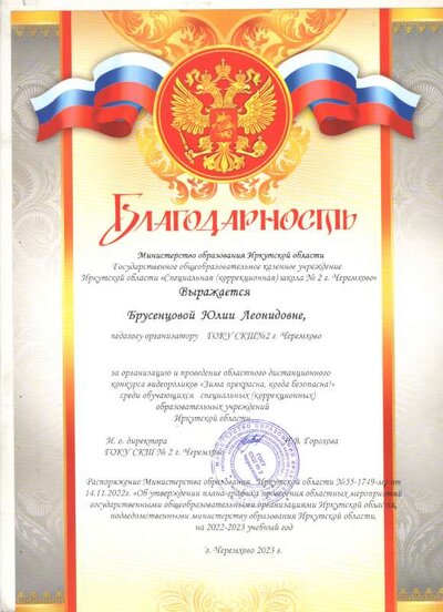 грам1.pdf.jpeg