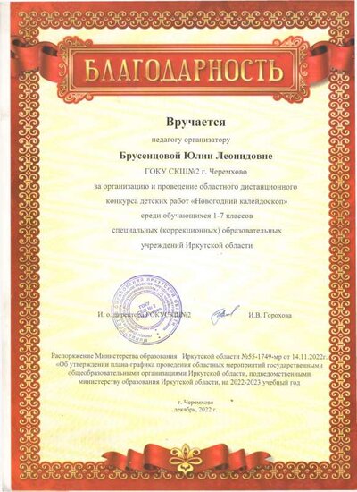 грам4.pdf.jpeg