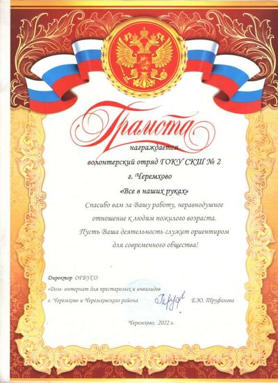 грам2.pdf.jpeg