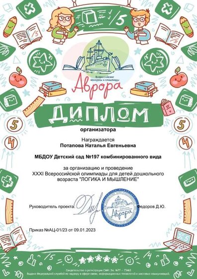 пот.pdf.jpeg